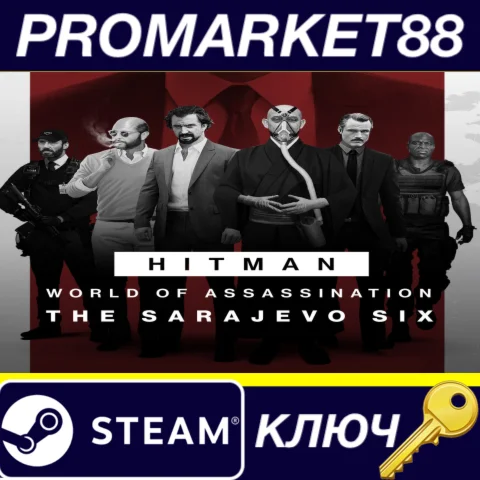 HITMAN 3 - Sarajevo Six Campaign Pack DLC EU Steam КЛЮЧ