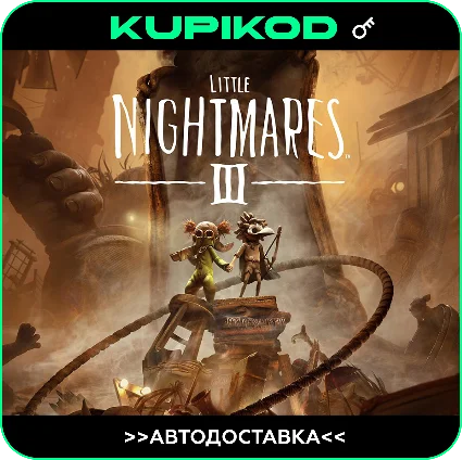 Little Nightmares III | РФ+СНГ | Steam
