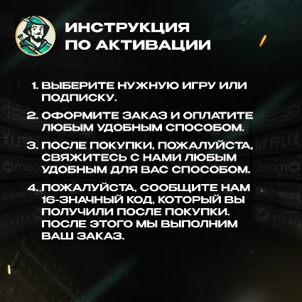 АКТИВАЦИЯ КЛЮЧЕЙ XBOX/MICROSOFT (GLOBAL)