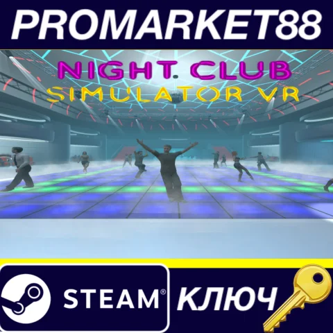 NightClub Simulator Steam КЛЮЧ GLOBAL