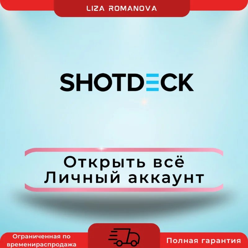 Shotdeck member accounts, unlimited using stable shared