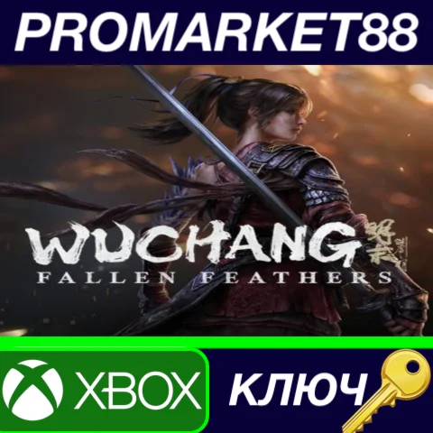 Wuchang: Fallen Feathers US Xbox Series X|S КЛЮЧ