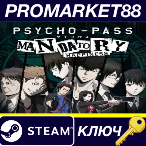 PSYCHO-PASS: Mandatory Happiness EU Steam КЛЮЧ ЕВРОПА