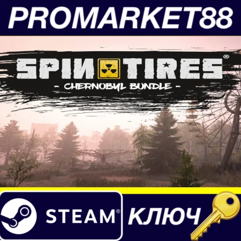 Spintires Chernobyl Bundle EU Steam КЛЮЧ  ЕВРОПА