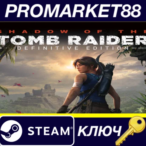 Shadow of the Tomb Raider Definitive Edition TR Steam К