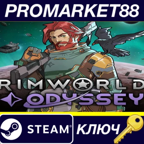 RimWorld - Odyssey DLC EU Steam КЛЮЧ ЕВРОПА
