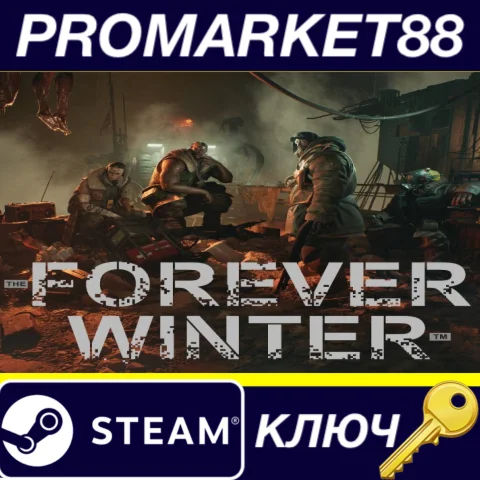 The Forever Winter EU Steam КЛЮЧ ЕВРОПА