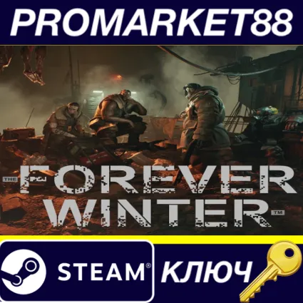 The Forever Winter EU Steam КЛЮЧ ЕВРОПА