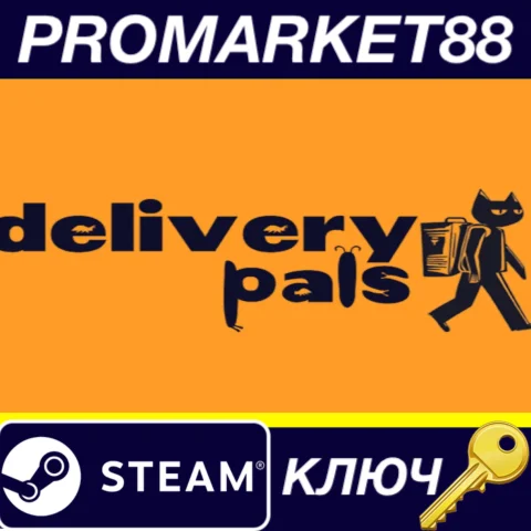 delivery pals Steam КЛЮЧ GLOBAL