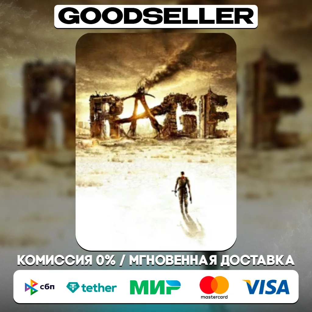 RAGE STEAM - RU/CIS
