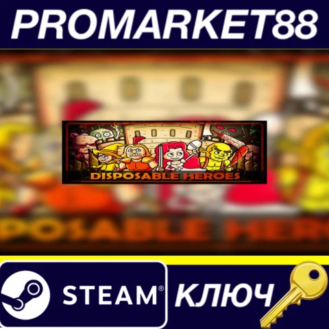 Disposable Heroes Steam КЛЮЧ GLOBAL