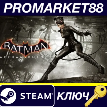 Batman: Arkham Knight Complete Bundle Steam КЛЮЧ