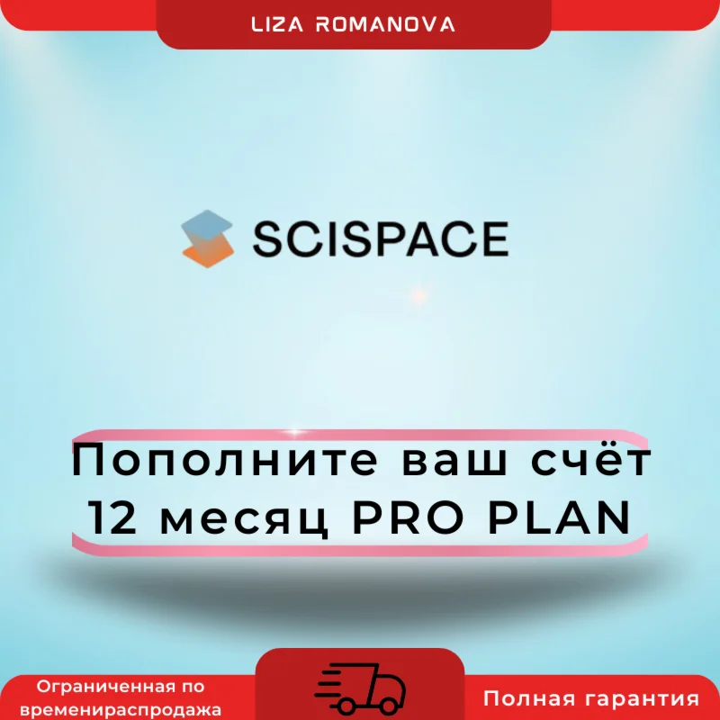 Scispace ai Premium typeset.io Advanced 1month private