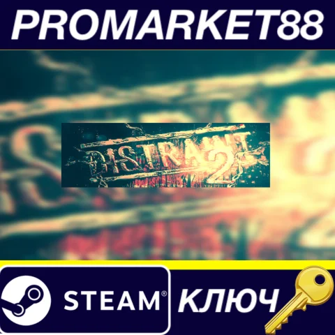 DISTRAINT 2 Steam КЛЮЧ GLOBAL