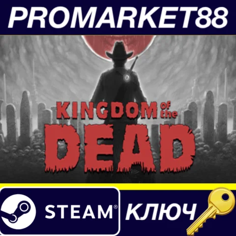 Kingdom of the Dead Steam КЛЮЧ GLOBAL