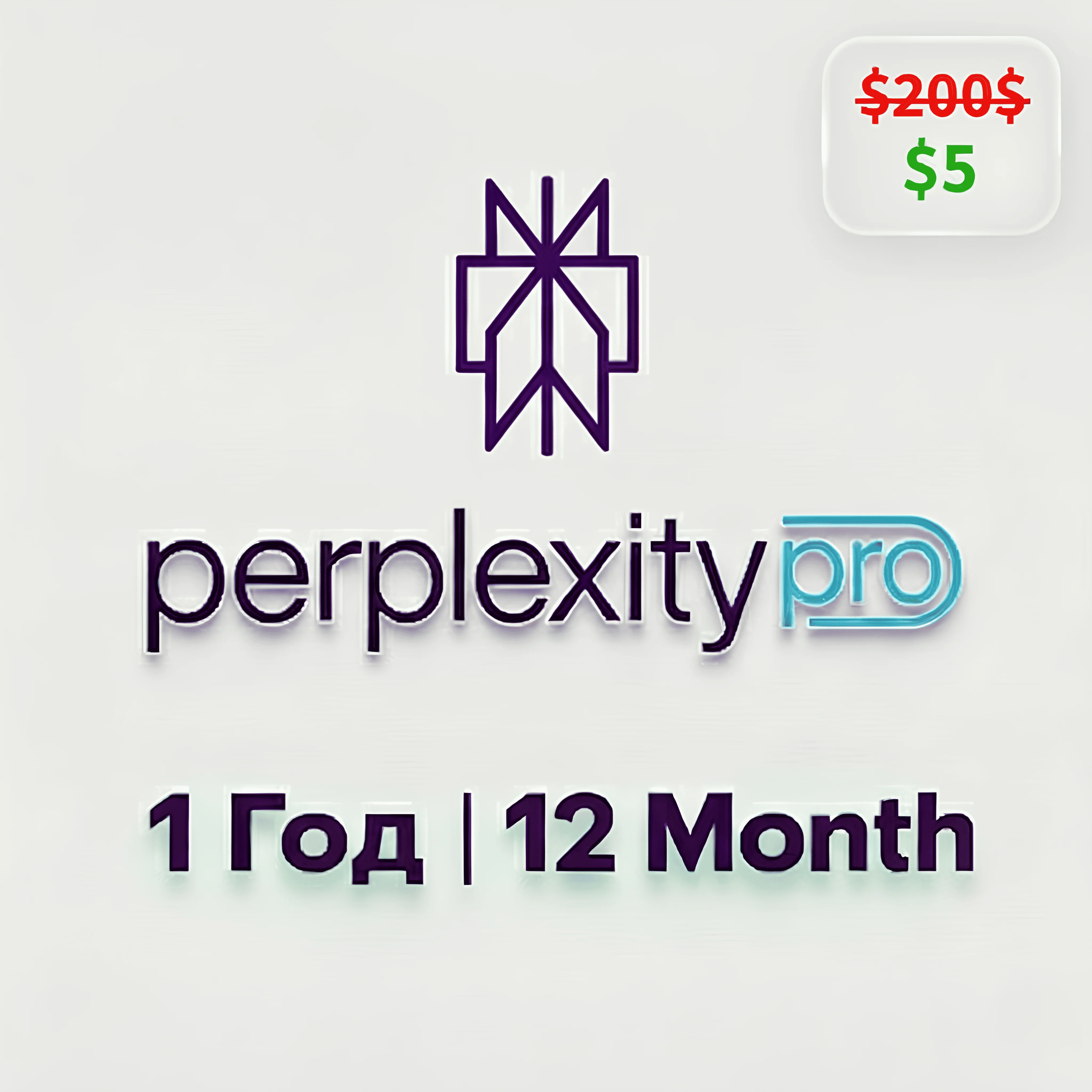 Perplexity Pro | 1 год | Comet | GPT-5 | Мгновенно