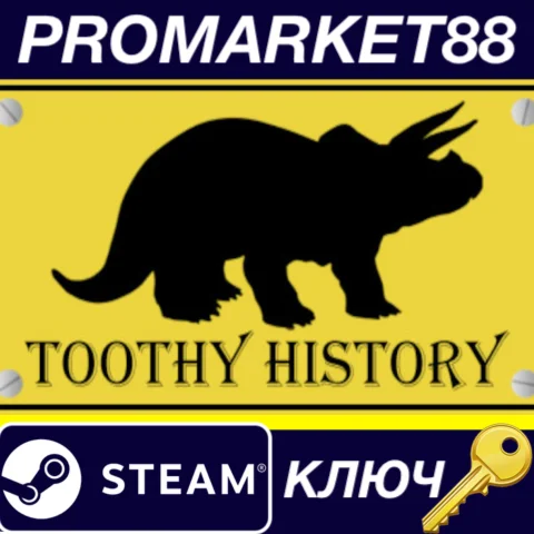 Toothy History Steam КЛЮЧ GLOBAL