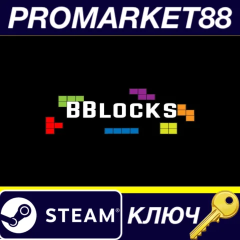 BBlocks Steam КЛЮЧ GLOBAL