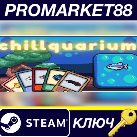 Chillquarium&nbsp; Steam КЛЮЧ GLOBAL
