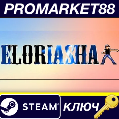 Eloriasha Steam КЛЮЧ GLOBAL