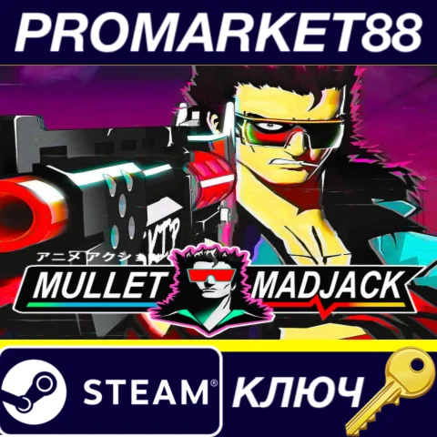 Mullet MadJack EU Steam КЛЮЧ ЕВРОПА