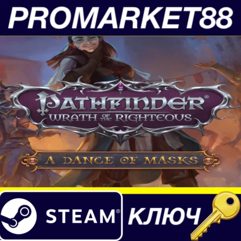 Pathfinder: Wrath of the Righteous - A Dance of Masks D