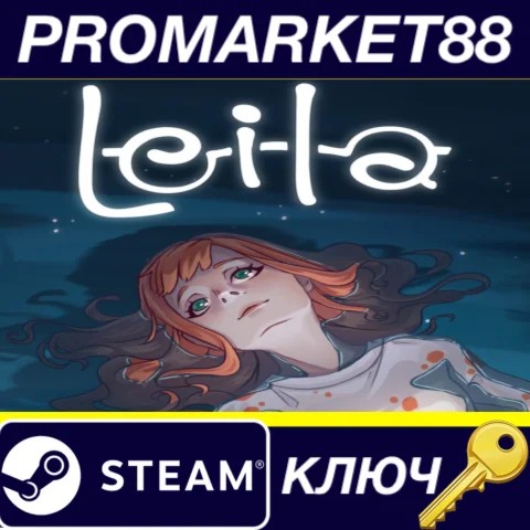 Leila Steam КЛЮЧ GLOBAL