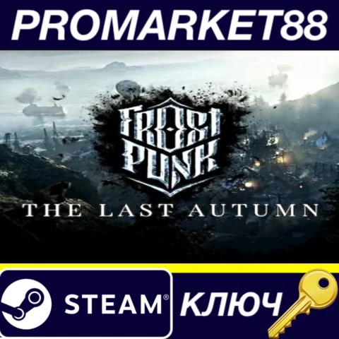 Frostpunk - The Last Autumn DLC EU Steam КЛЮЧ GLOBAL