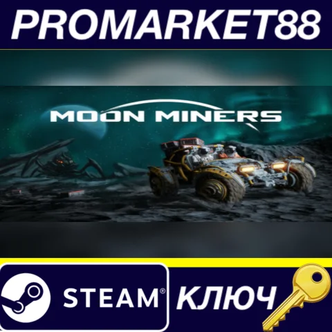 MoonMiners Steam КЛЮЧ GLOBAL