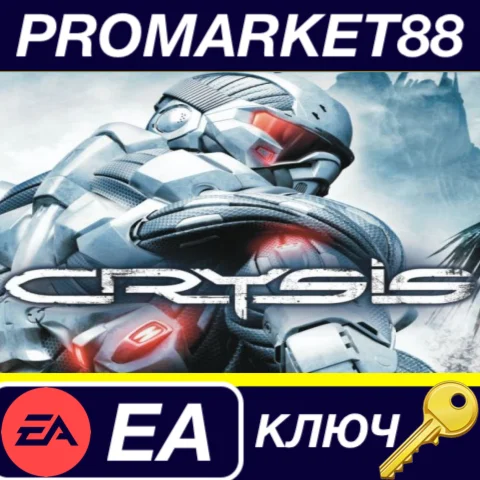 Crysis EA App КЛЮЧ GLOBAL