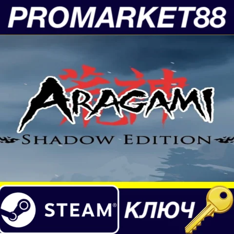 Aragami: Shadow Edition Steam КЛЮЧ GLOBAL