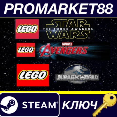LEGO Blockbuster Pack Bundle Steam КЛЮЧ GLOBAL
