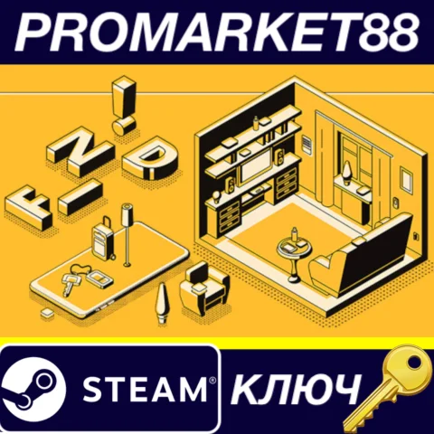 Find! Steam КЛЮЧ GLOBAL