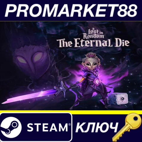 Lost In Random: The Eternal Die Steam КЛЮЧ GLOBAL