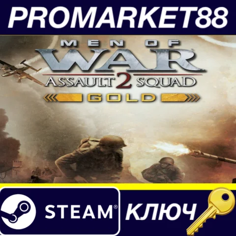 Men of War: Assault Squad 2 Gold Edition EU Steam КЛЮЧ