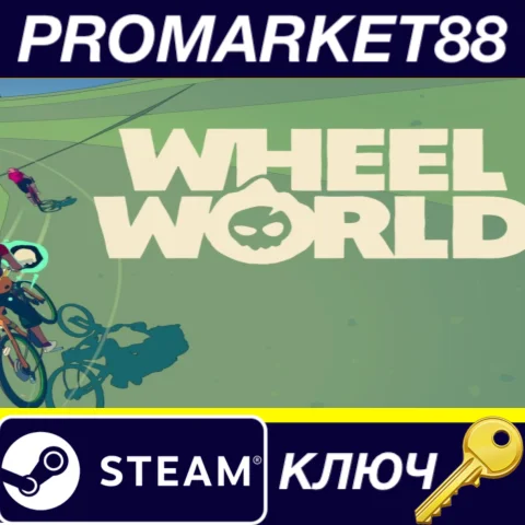 Wheel World Steam КЛЮЧ GLOBAL