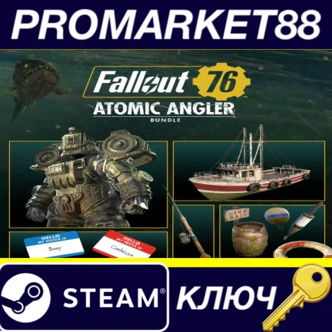Fallout 76 - Atomic Angler Bundle DLC Steam КЛЮЧ