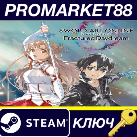 SWORD ART ONLINE Fractured Daydream EU Steam КЛЮЧ