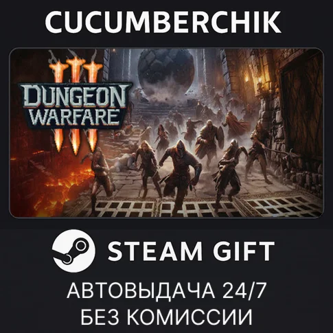 Dungeon Warfare 3STEAM GIFT AUTORU/УКР/КЗ/СНГ