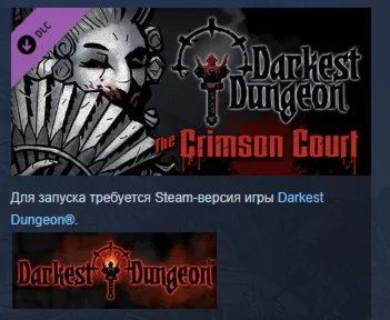 Darkest Dungeon The Crimson Court DLC STEAM РОССИЯ