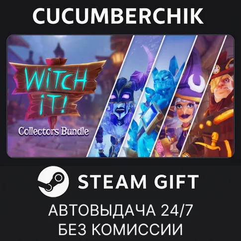 Witch It Collectors BundleSTEAM GIFT AUTORU/УКР/СНГ