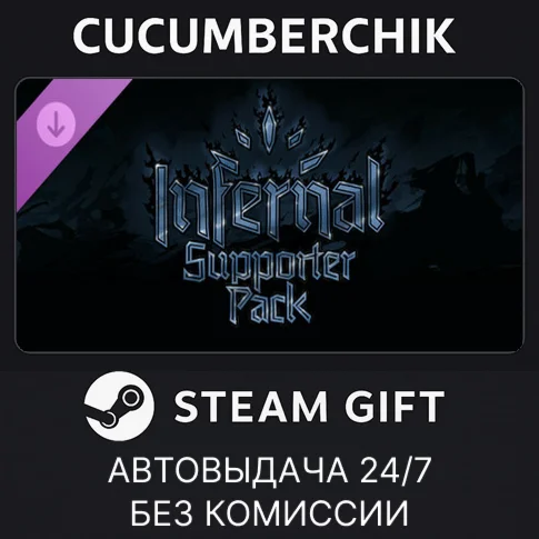 Darkest Dungeon® II: Infernal Supporter PackSTEAM