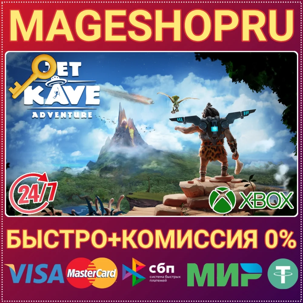 JET KAVE ADVENTURE XBOX ONE/X|S КЛЮЧ