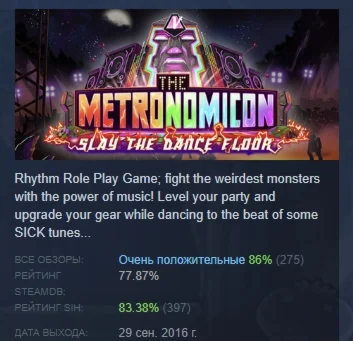 The Metronomicon: Slay The Dance Floor STEAM РОССИЯ