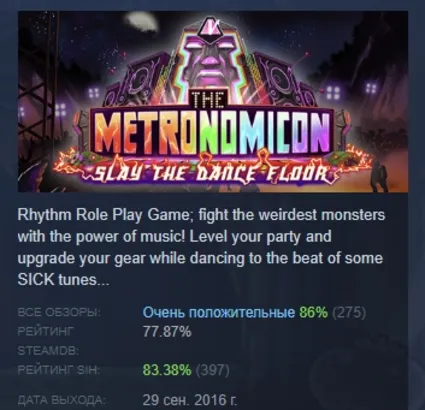 The Metronomicon: Slay The Dance Floor STEAM РОССИЯ
