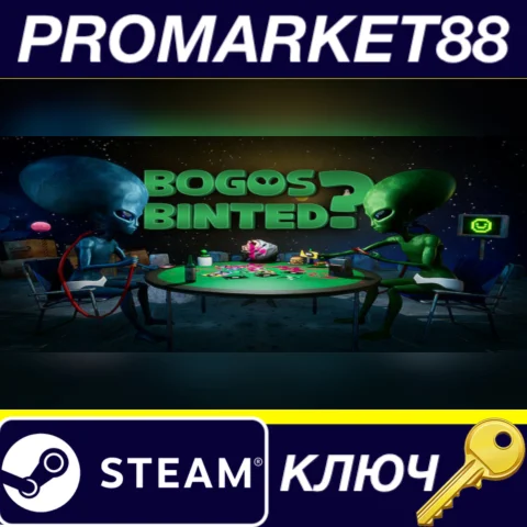 Bogos Binted? Steam КЛЮЧ GLOBAL