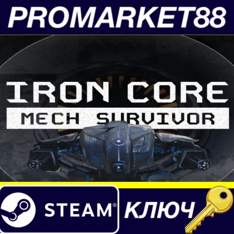 Iron Core: Mech Survivor Steam КЛЮЧ GLOBAL