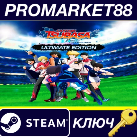 Captain Tsubasa: Rise of New Champions Ultimate Edition