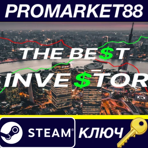 THE BEST INVESTOR Steam КЛЮЧ GLOBAL