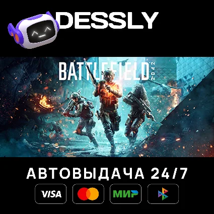 Battlefield™ 2042 ⚡ Россия+Мир